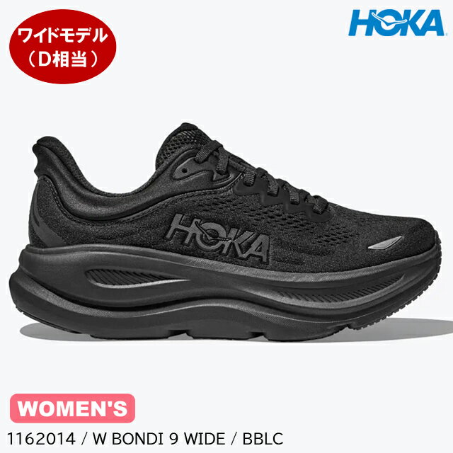 楽天市場】hoka ランニング シューズ（靴サイズ（cm）22.0）の通販