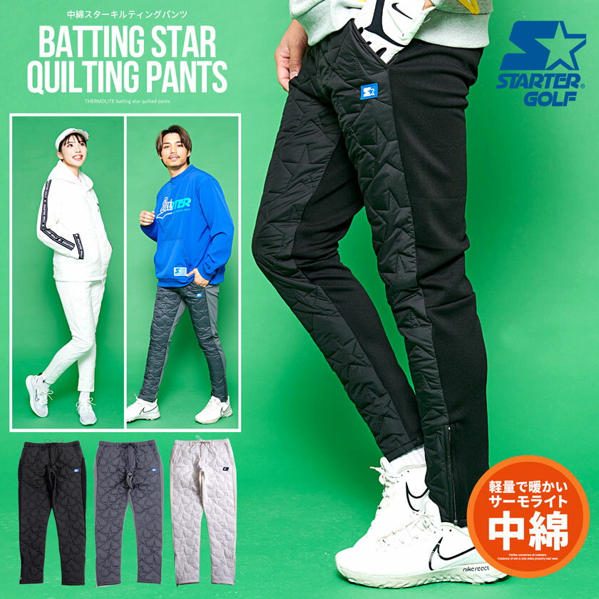 新品 パーリーゲイツ パンツ 中綿 キルティング 防寒 グレー サイズ5