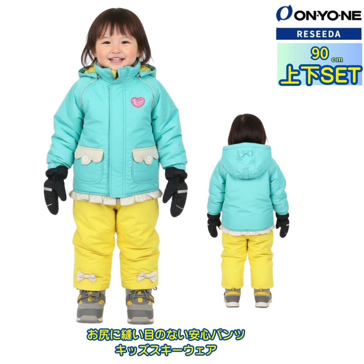 楽天市場】エレッセ（キッズ・ジュニア用ウェア｜スキー用ウェア