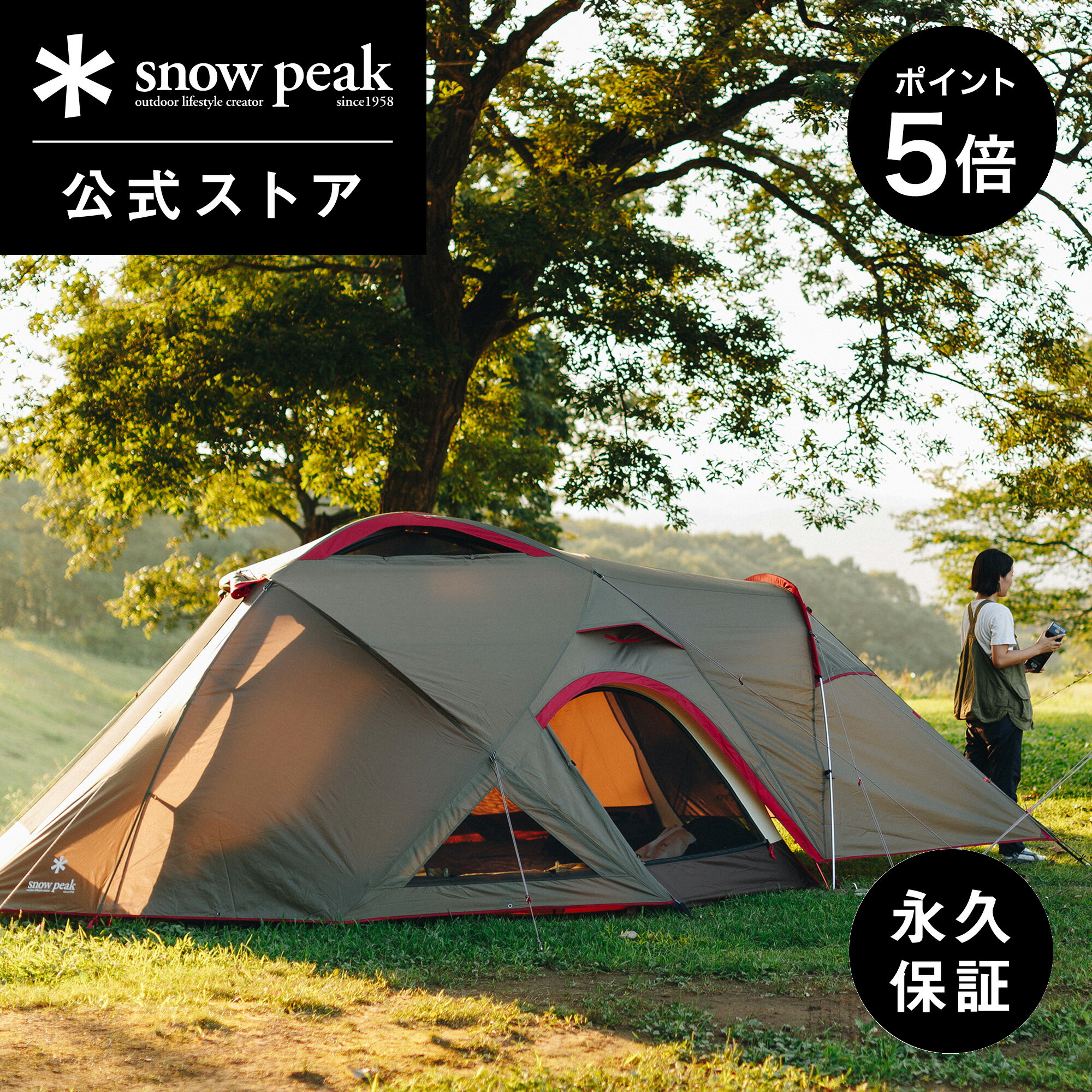 楽天市場】SnowPeak ランドブリーズ4の通販