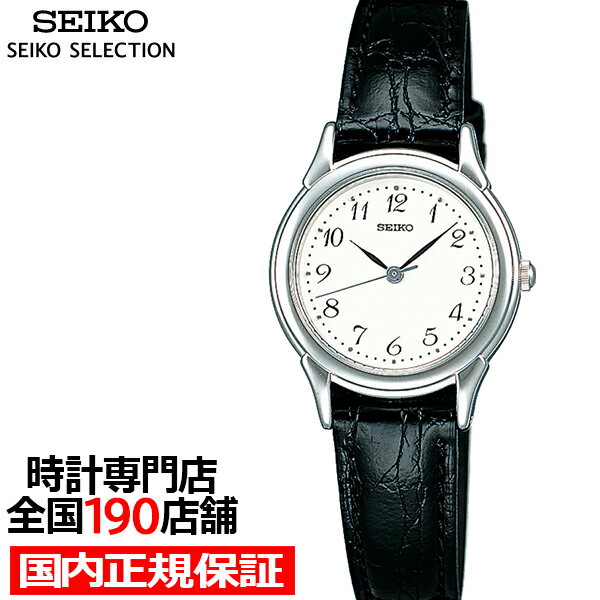 楽天市場】SEIKO STANDARD（素材（時計ベルト）牛革）（レディース
