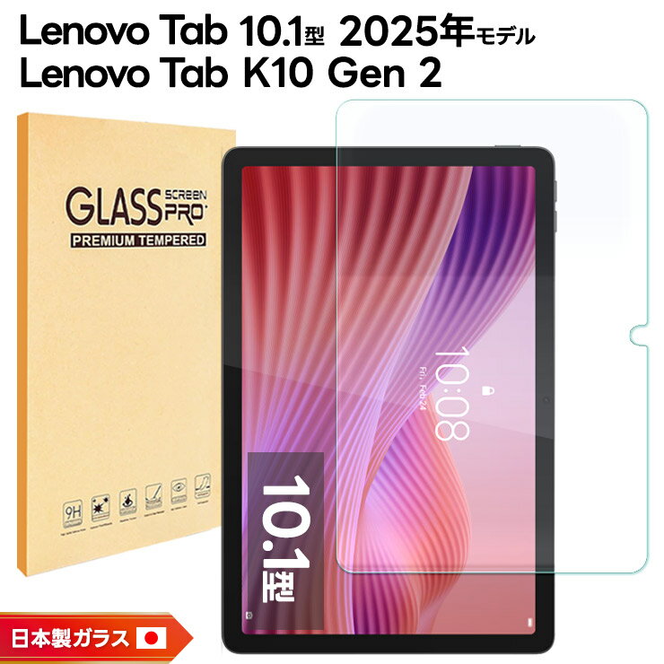 楽天市場】タブレット android 10（メーカーLenovo）（スマートフォン