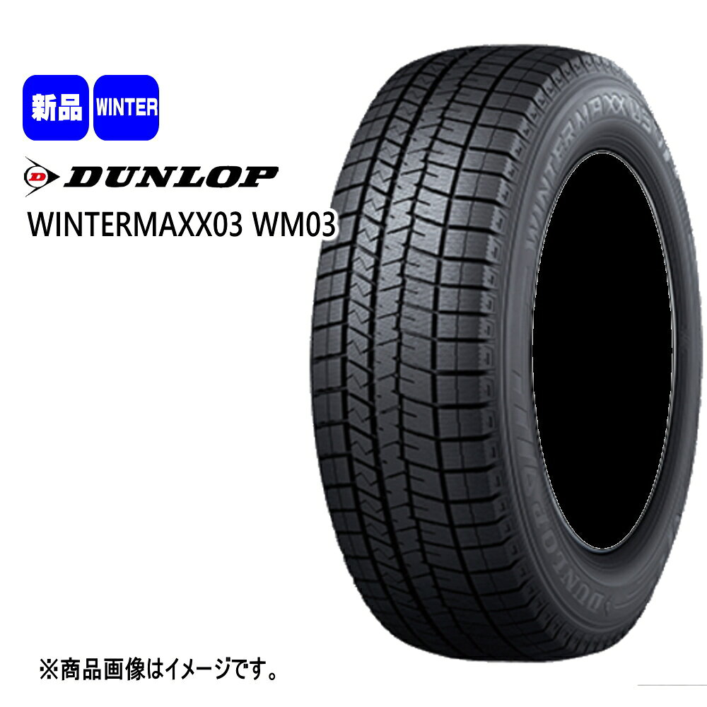 楽天市場】155／70R13（タイヤ本数4本）（スタッドレスタイヤ｜タイヤ