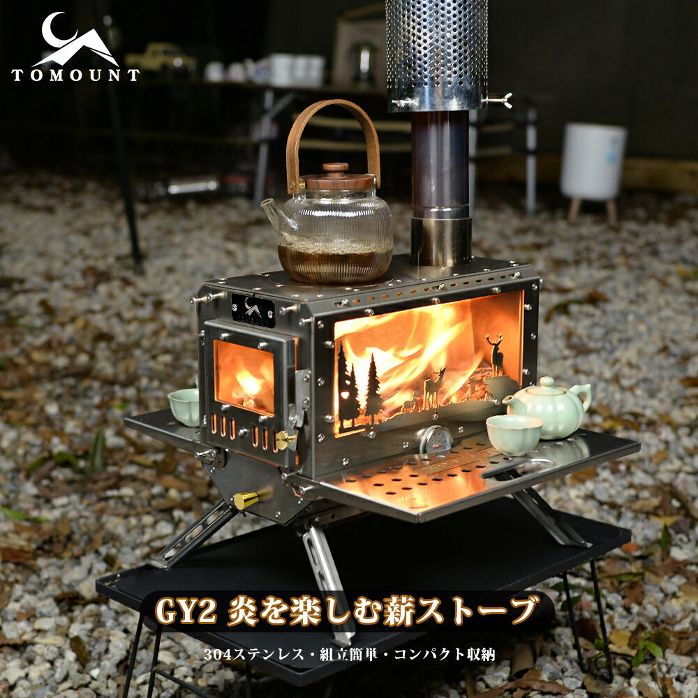 楽天市場】薪 ストーブ 煙突 付きの通販