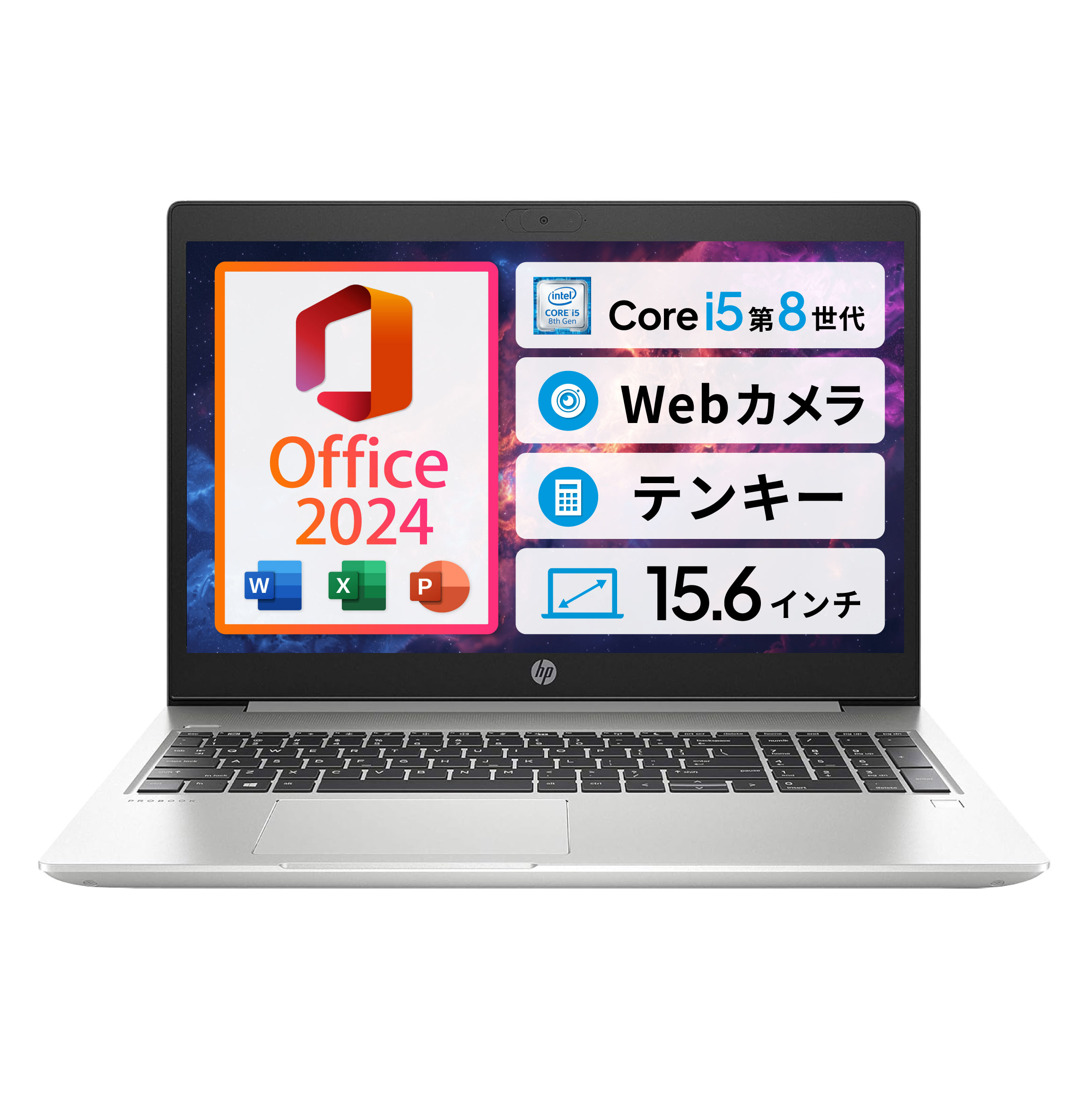 楽天市場】hp probook 450g（パソコン｜パソコン・周辺機器）の通販