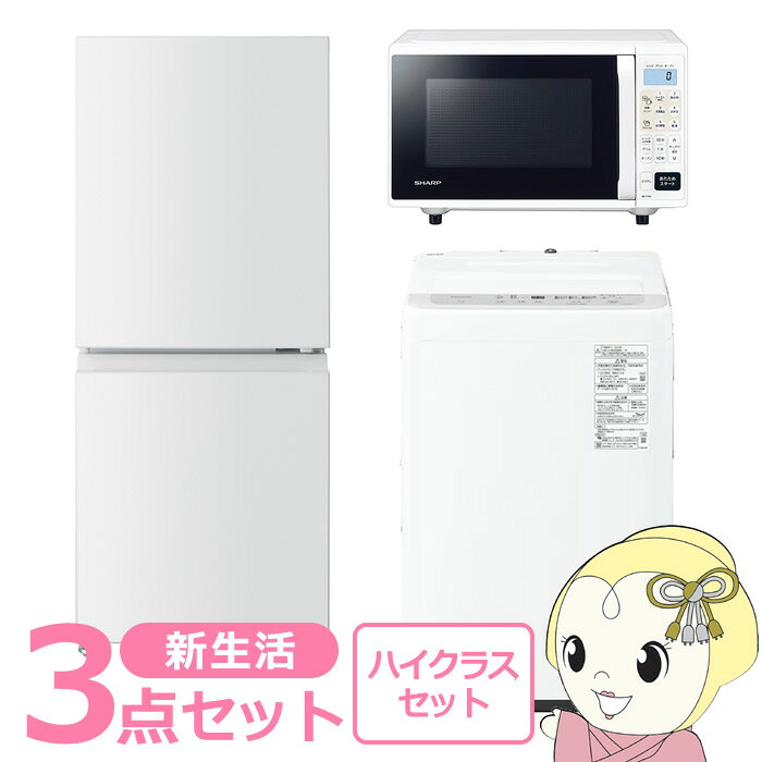 楽天市場】パナソニック（家電セット｜家電）の通販
