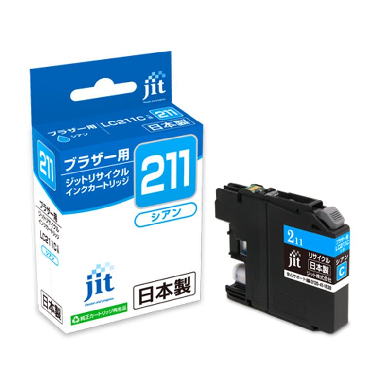 楽天市場】ブラザー 純正 インク 、lc211-4pk（カラーブルー）の通販