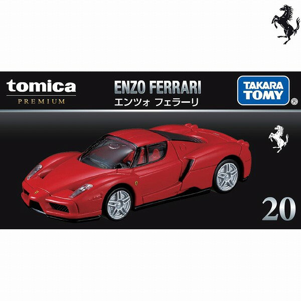 楽天市場】フェラーリ エンツォ ミニカーの通販