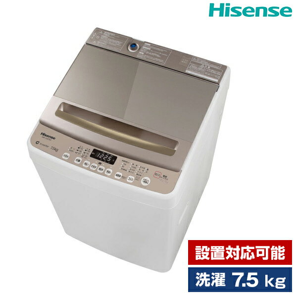 楽天市場】ハイセンス洗濯機7.5kgの通販