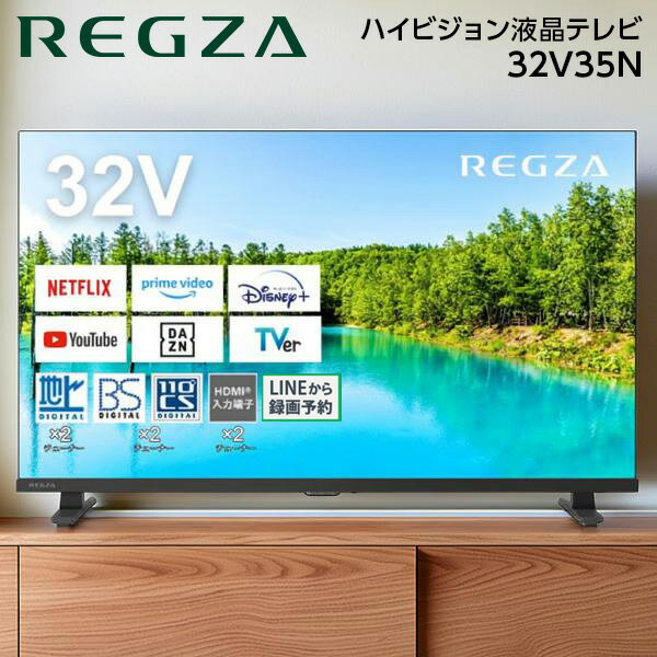楽天市場】regza 32v34の通販