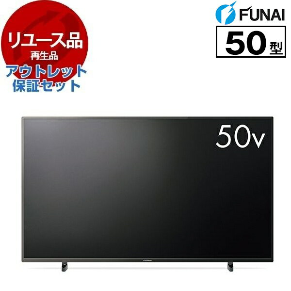楽天市場】funai 4k 50の通販