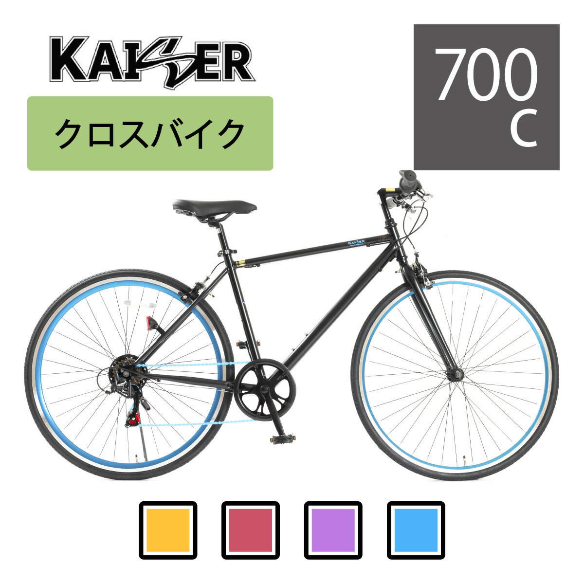 楽天市場】赤 レッド（クロスバイク｜自転車・サイクリング