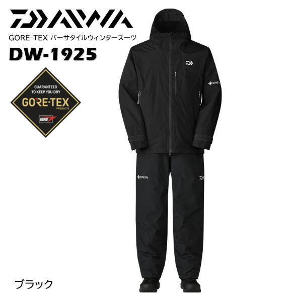 楽天市場】ダイワ ゴアテックス レインスーツ 3xlの通販