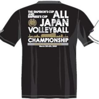 大会グッズ - 令和元年度 天皇杯・皇后杯 全日本バレーボール選手権大会