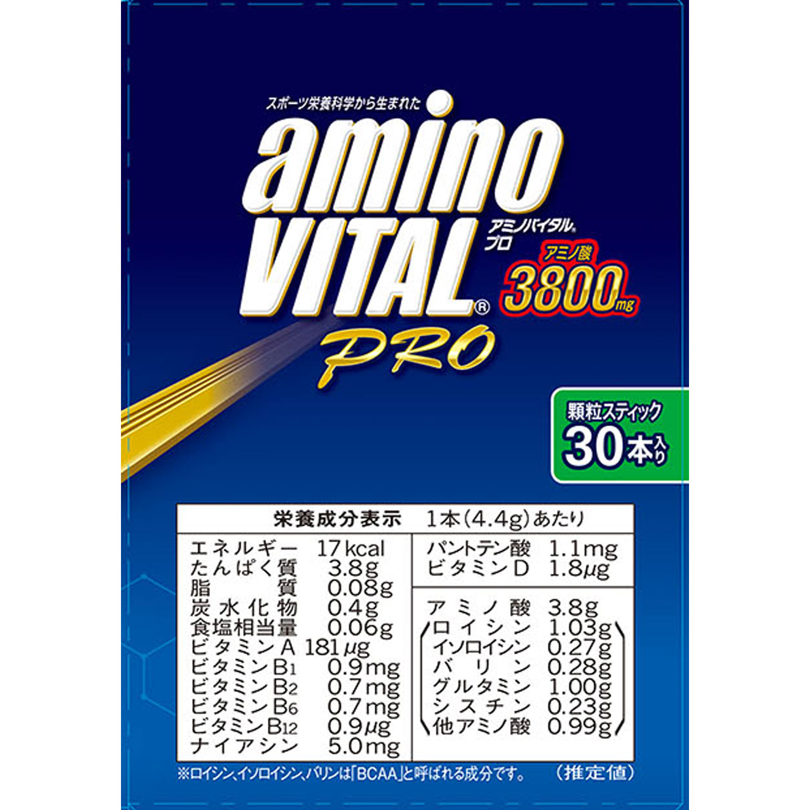 アミノバイタル プロ」箱 132g（4.4g×30本）: 食品・飲料 Tomod's