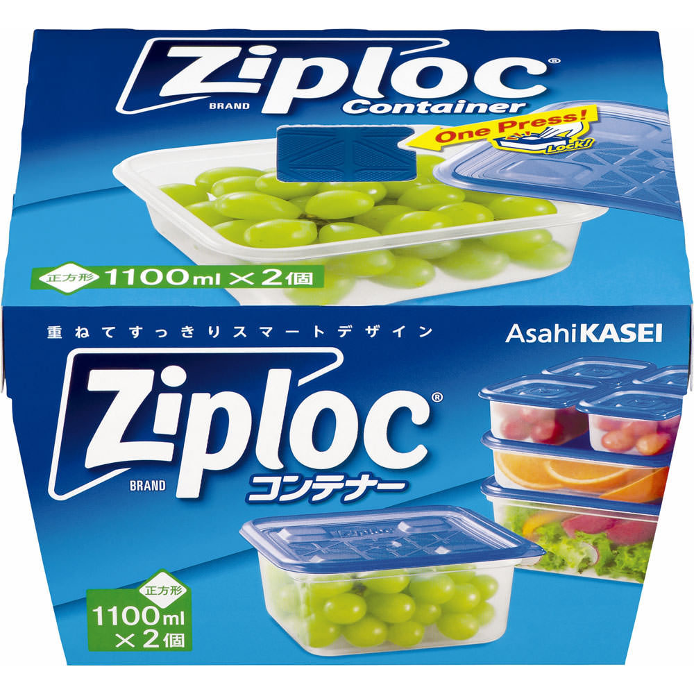 ジップロック コンテナー 正方形 1100mL 2個: 日用雑貨 Tomod's