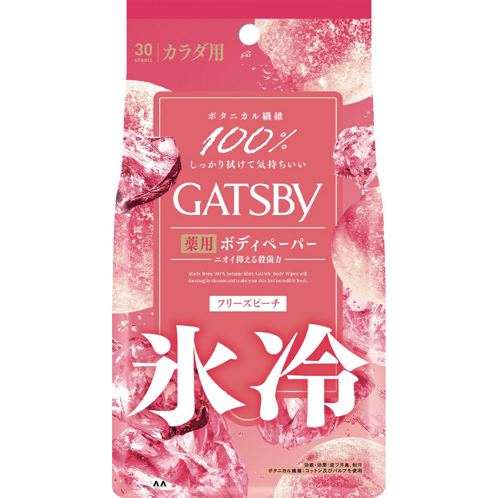 ギャツビー アイスデオドラント ボディペーパーN フリーズピーチ