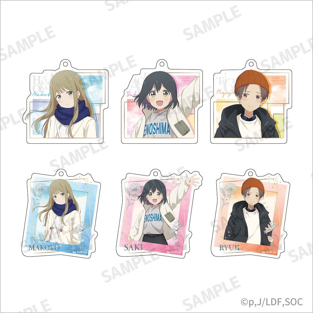 アニメ・先輩はおとこのこ 先輩はおとこのこ アクリルキーホルダー 6種