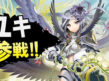 プリズムコネクト『妖狐×僕SS』発売決定！ | DuelPortal