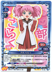 プレシャスメモリーズ「ゆるゆり」発売！ | DuelPortal