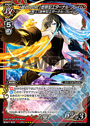 ミリオンアーサーTCGデッキレシピ紹介「7月10日 カード・ブランチ本山