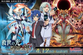 ロイヤルパラディン、リンクジョーカー、かげろう、そしてノヴァ