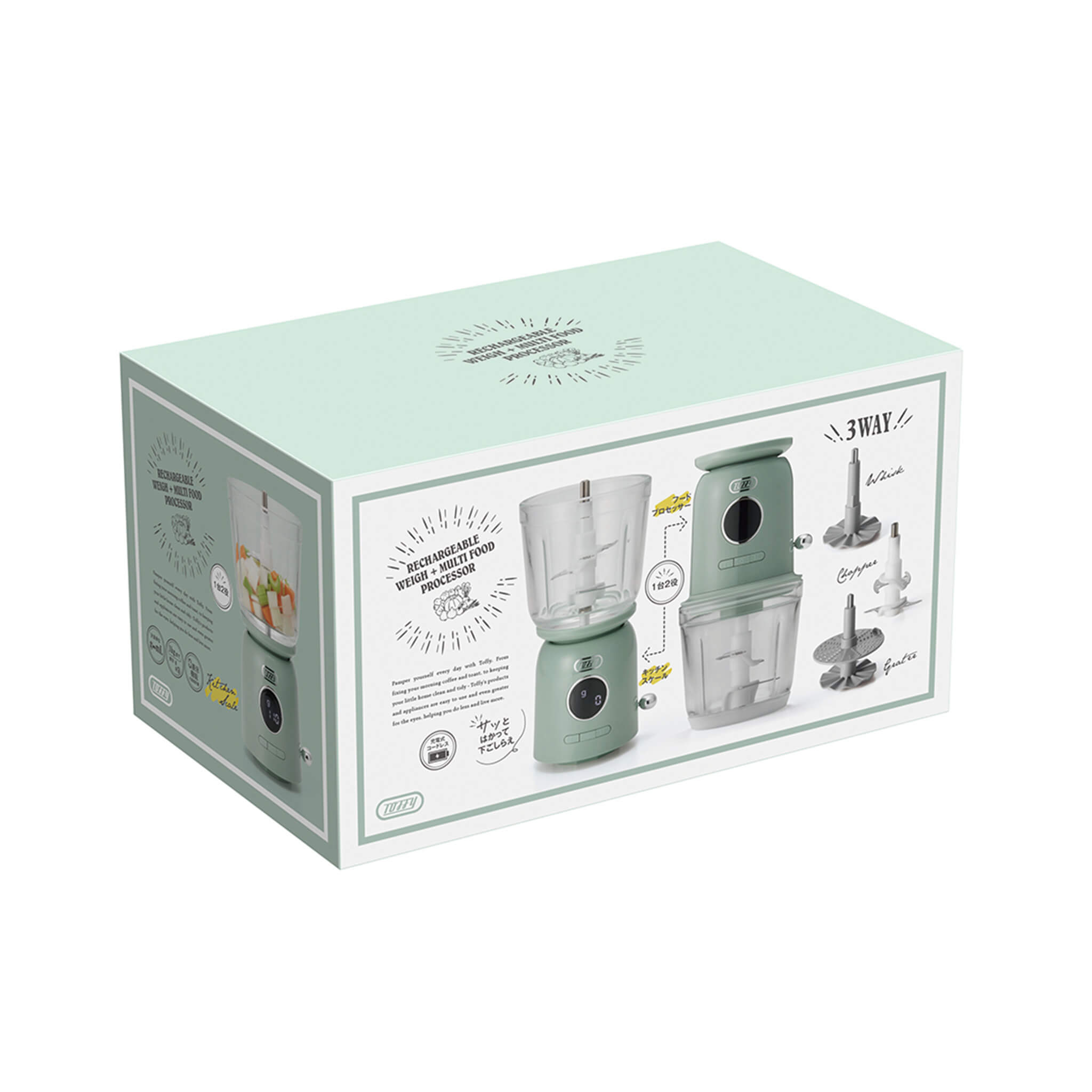 Toffy スケール付きマルチフードプロセッサー＜充電式＞ ｜ Toffy公式