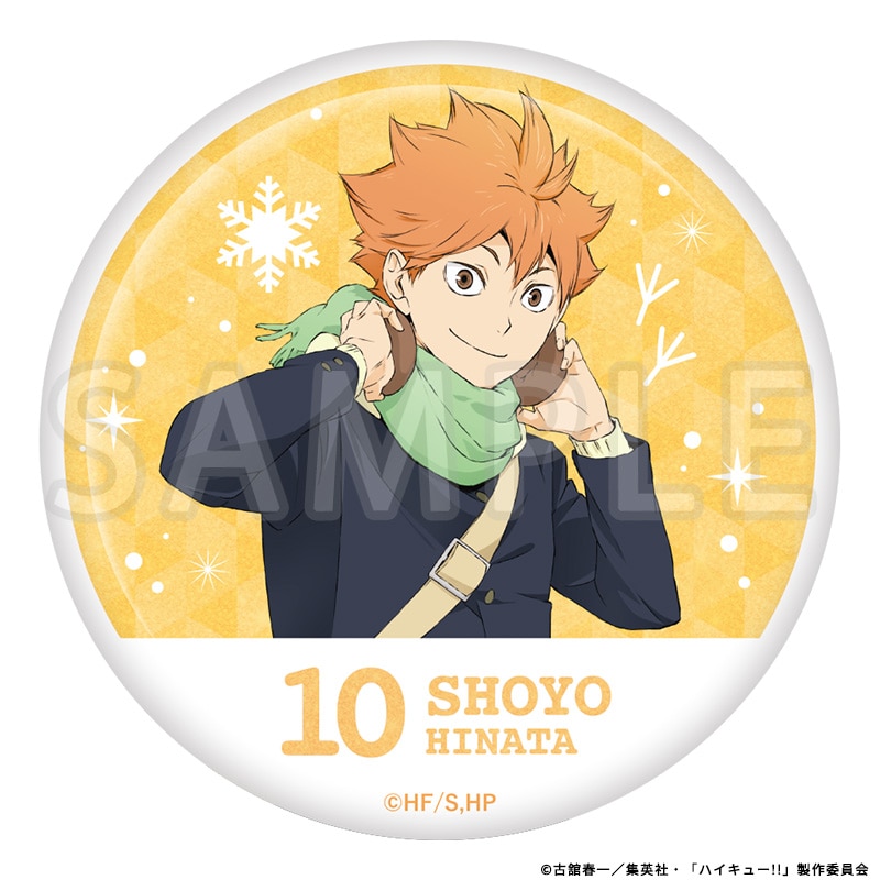 公式オンラインストアハイキュー!! グリッター缶バッジ 日向翔陽 冬