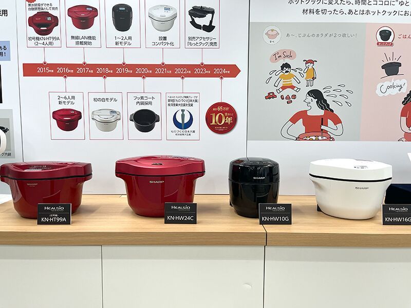 2024年】発売10年目のホットクック最新機種はどれだけ進化しているのか