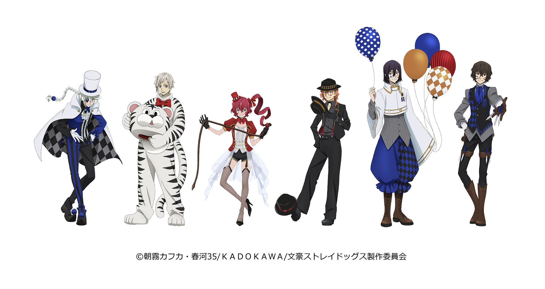 文豪ストレイドッグス展 迷ヰ犬達のサーカス | 東京アニメセンター in