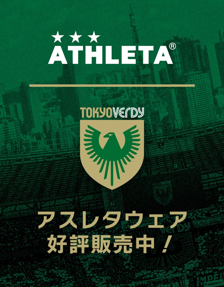 VERDY TOP – 東京ヴェルディ公式オンラインストア