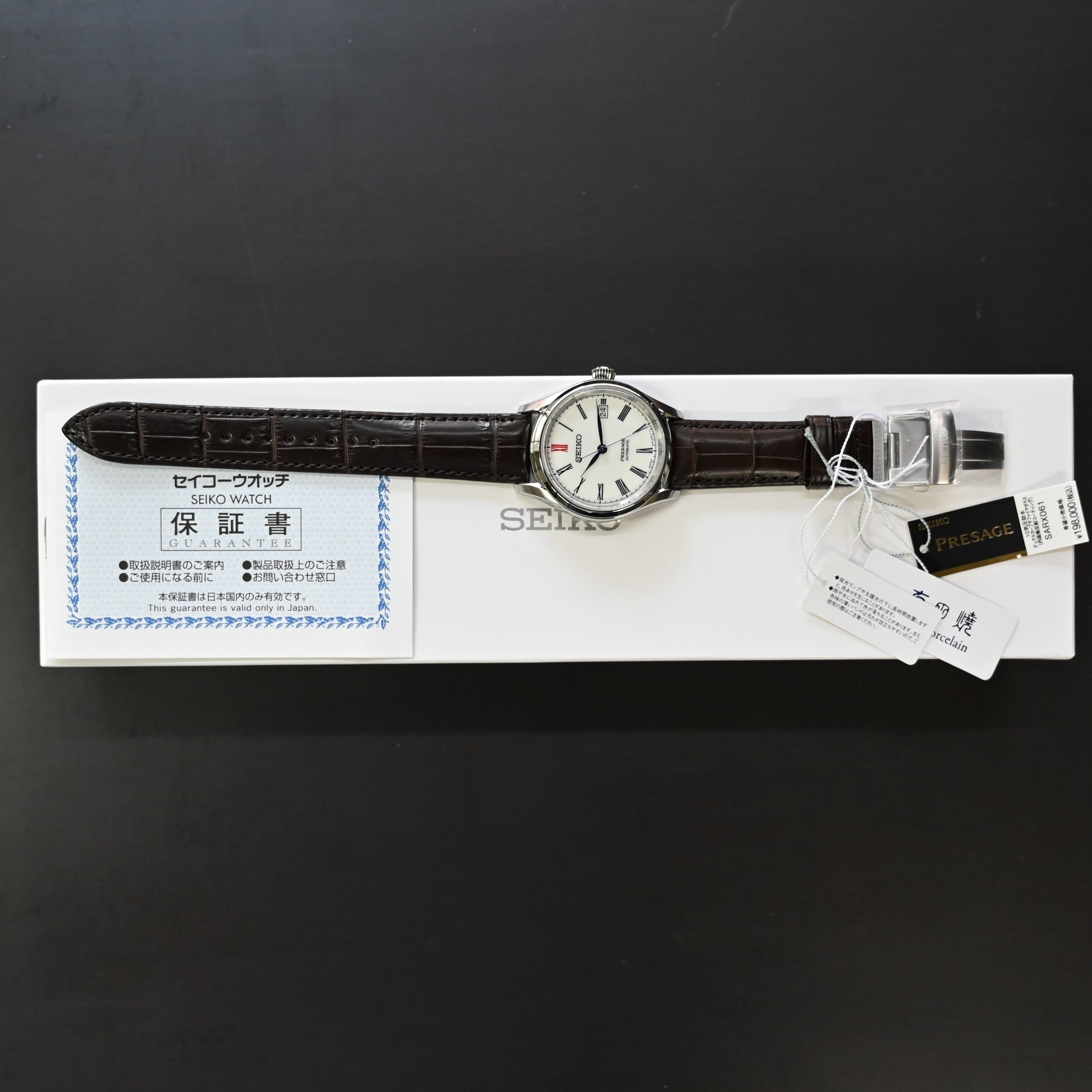 SEIKO】セイコー プレザージュ 有田焼 SARX061 未使用品 – とけい堂.com
