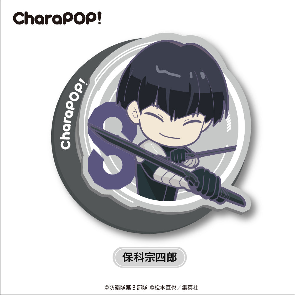 怪獣8号 CharaPOP！スマホグリップ – Tokotoyz