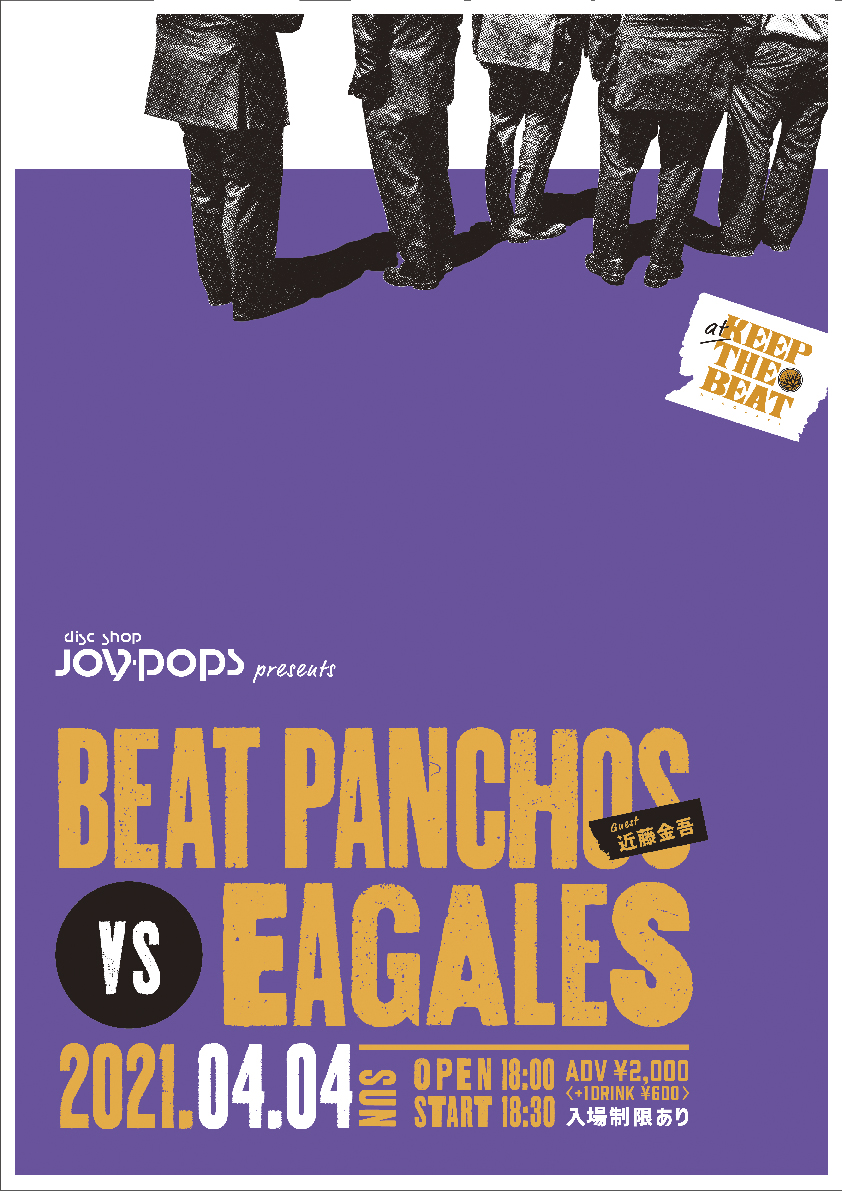 ライブフライヤー – tokoya design