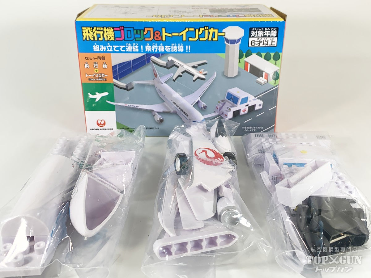 航空機・軍用車両模型セット 0127o132 第二次大戦期の戦闘機と軍用軽