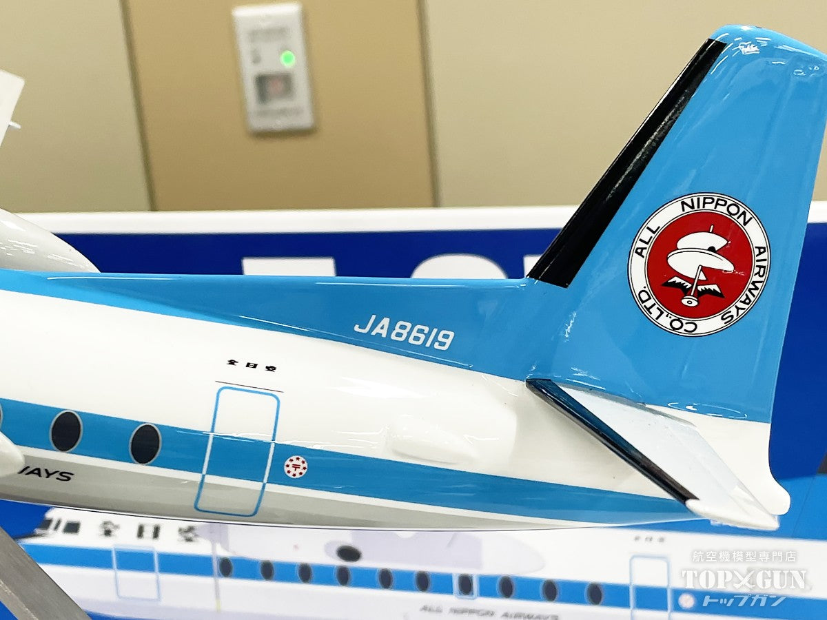 全日空商事 【予約商品】フォッカー F-27フレンドシップ ANA 全日空