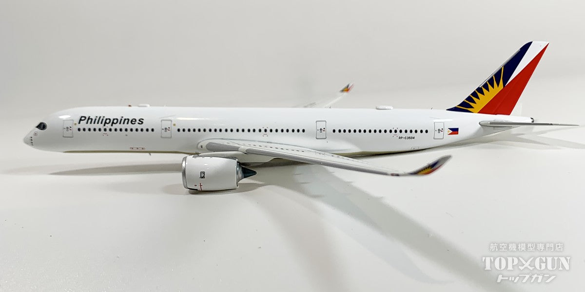 Aviation 400 A350-900 フィリピン航空 RP-C3504 1/400 [AV4266]