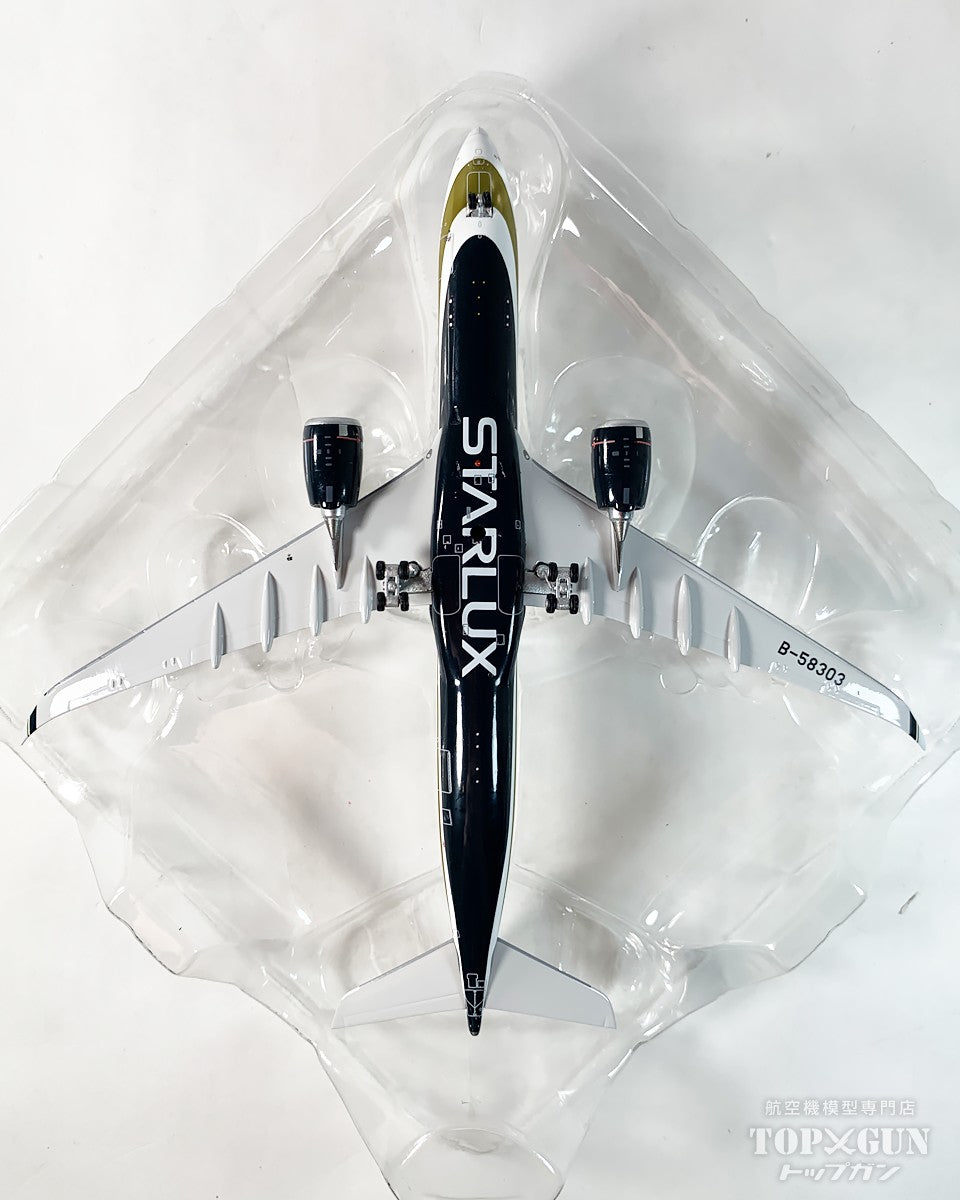 Aviation 400 A330-900 スターラックス航空 B-58303 1/400 [AV4226]