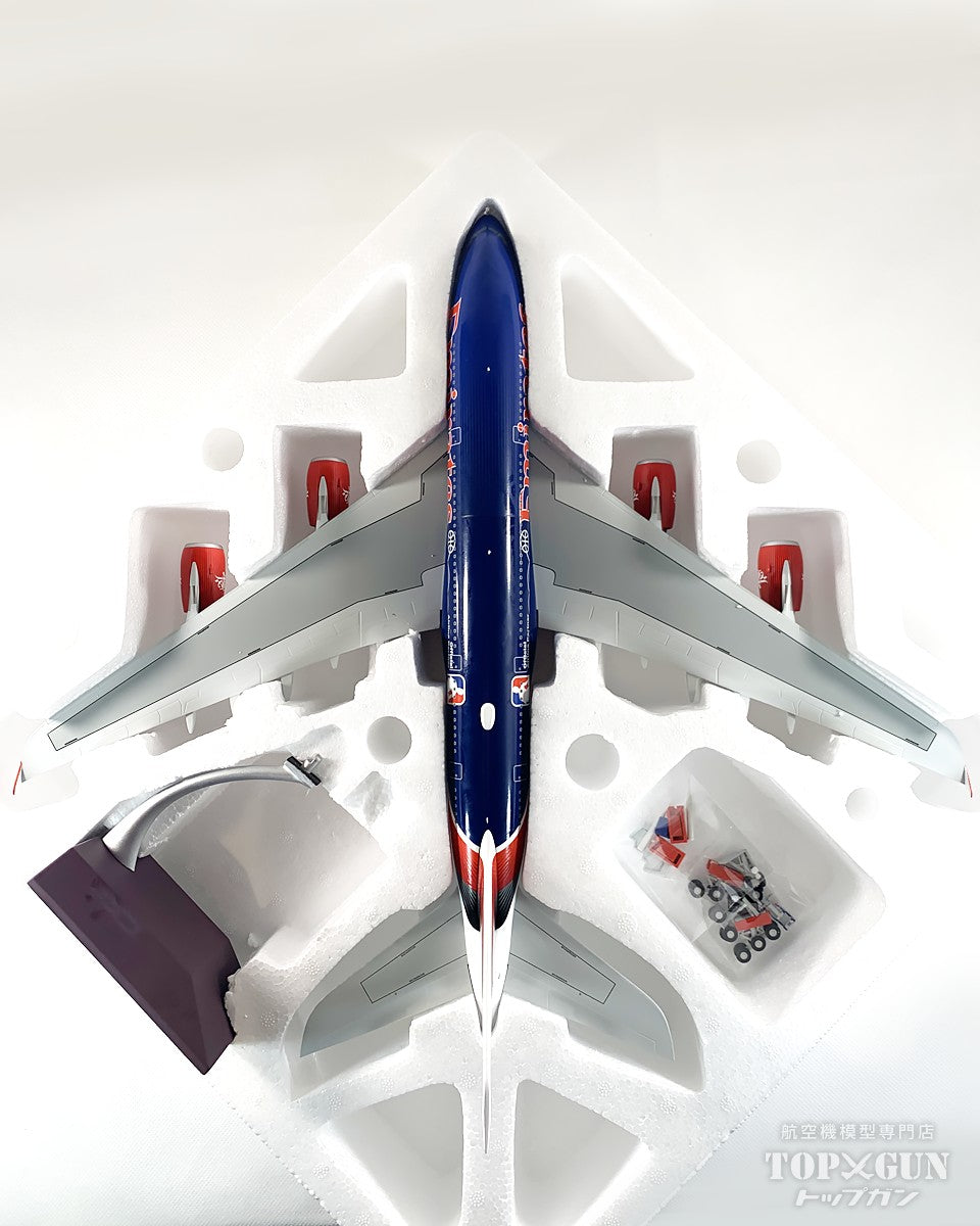 Gemini200 A380-800 エミレーツ航空 Official Airline Partner of the