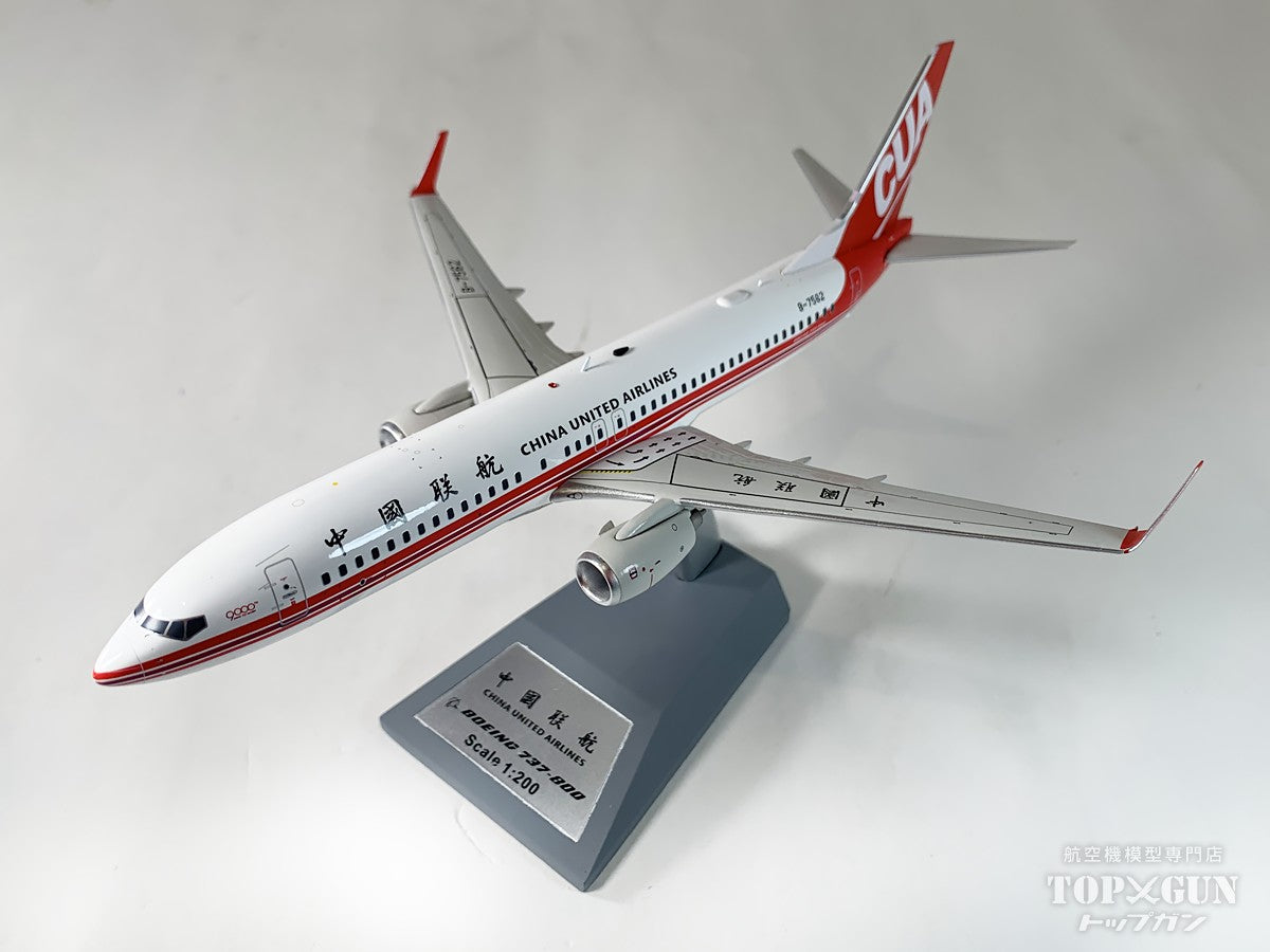 KJ Models 737-800 China United Airlines B-7562 1/200 [KJ-B738-057]