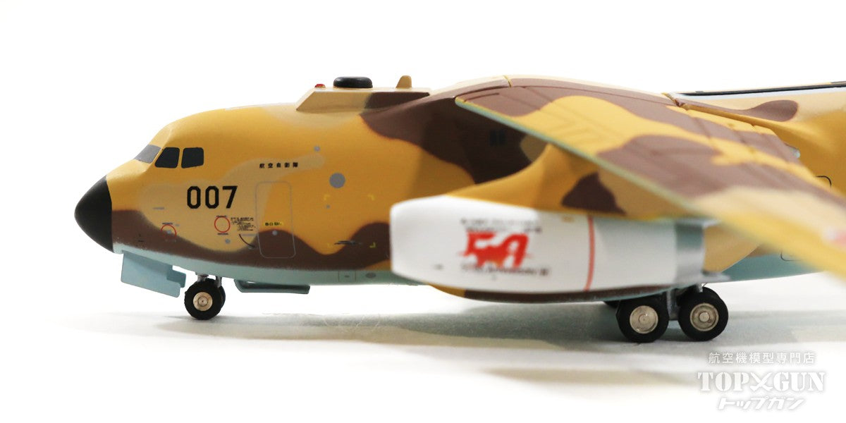 Gemini200 川崎C-1 航空自衛隊 航空支援集団 第2輸送航空隊 第402飛行