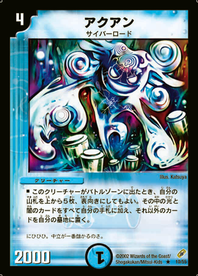 ミラクルとミステリーの扉 [DMX08 36/37] | トレカカク～デュエマ価格