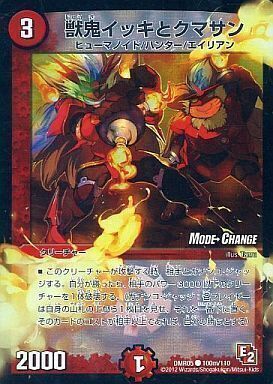 オールデリート [DMX24 8/54] | トレカカク～デュエマ価格サイト～