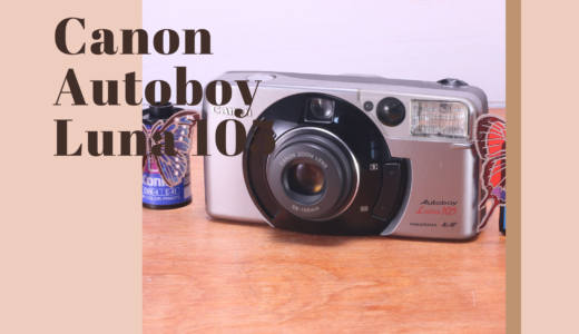 Canon Autoboy D5 の使い方 | Totte Me Camera