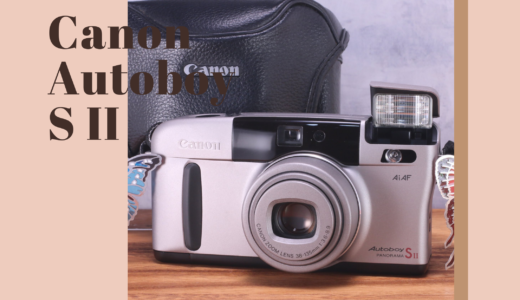 Canon Autoboy D5 の使い方 | Totte Me Camera