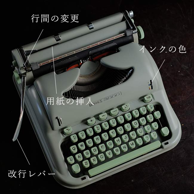 HERMES 3000 タイプライター インクリボン交換済み – zakka store towi