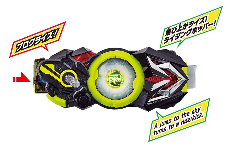令和初！仮面ライダーゼロワンの変身ベルト「DX飛電ゼロワンドライバー