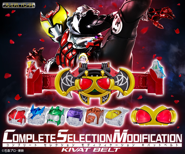 THE HENSHIN ご来場ありがとうございました！振り返り＆キバットベルト