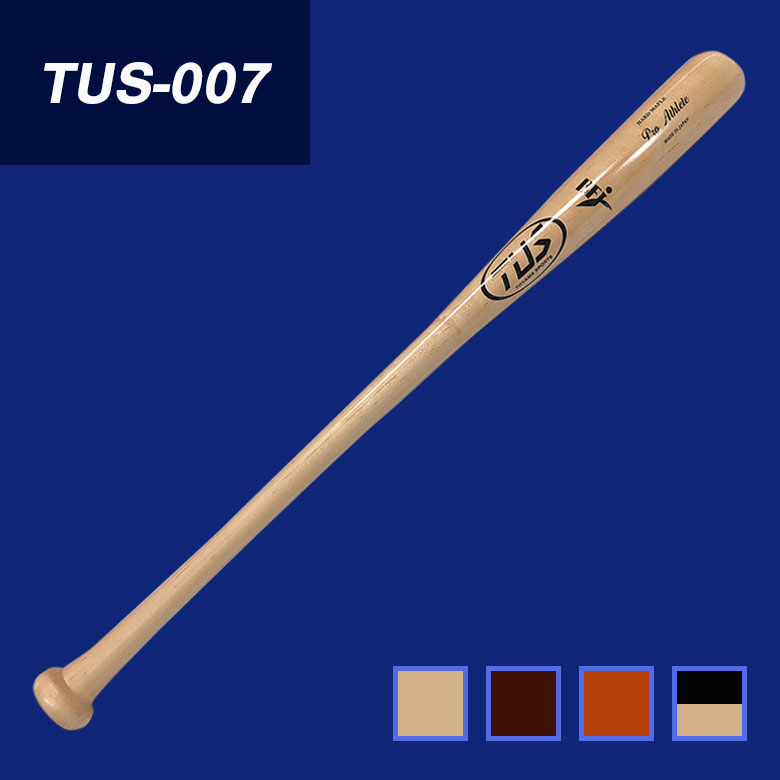 硬式 北米産メープル 規格バット | 有限会社トヤマ運動具製作所