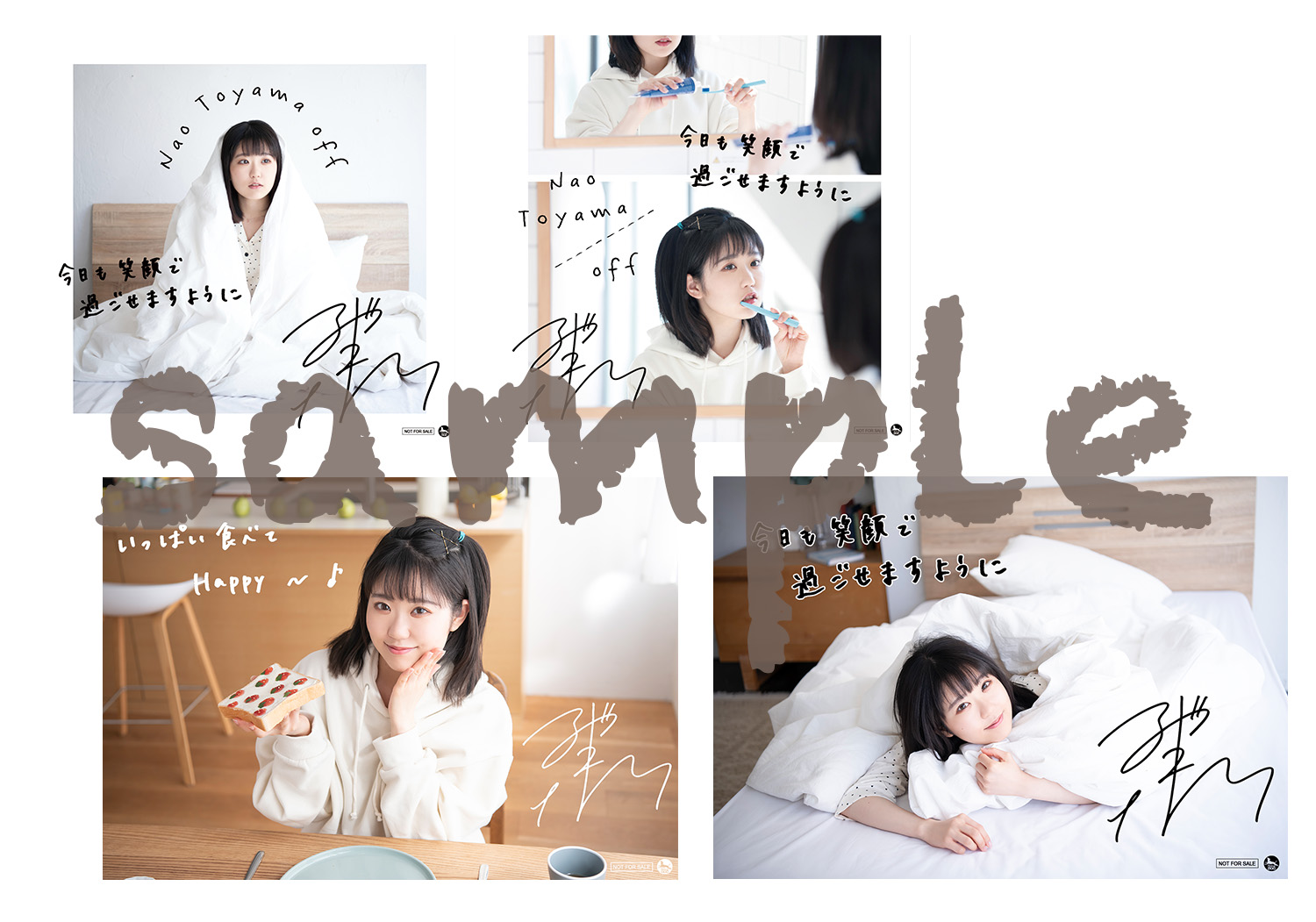 特典情報 | 東山奈央 コンセプトミニアルバム「off」icial site